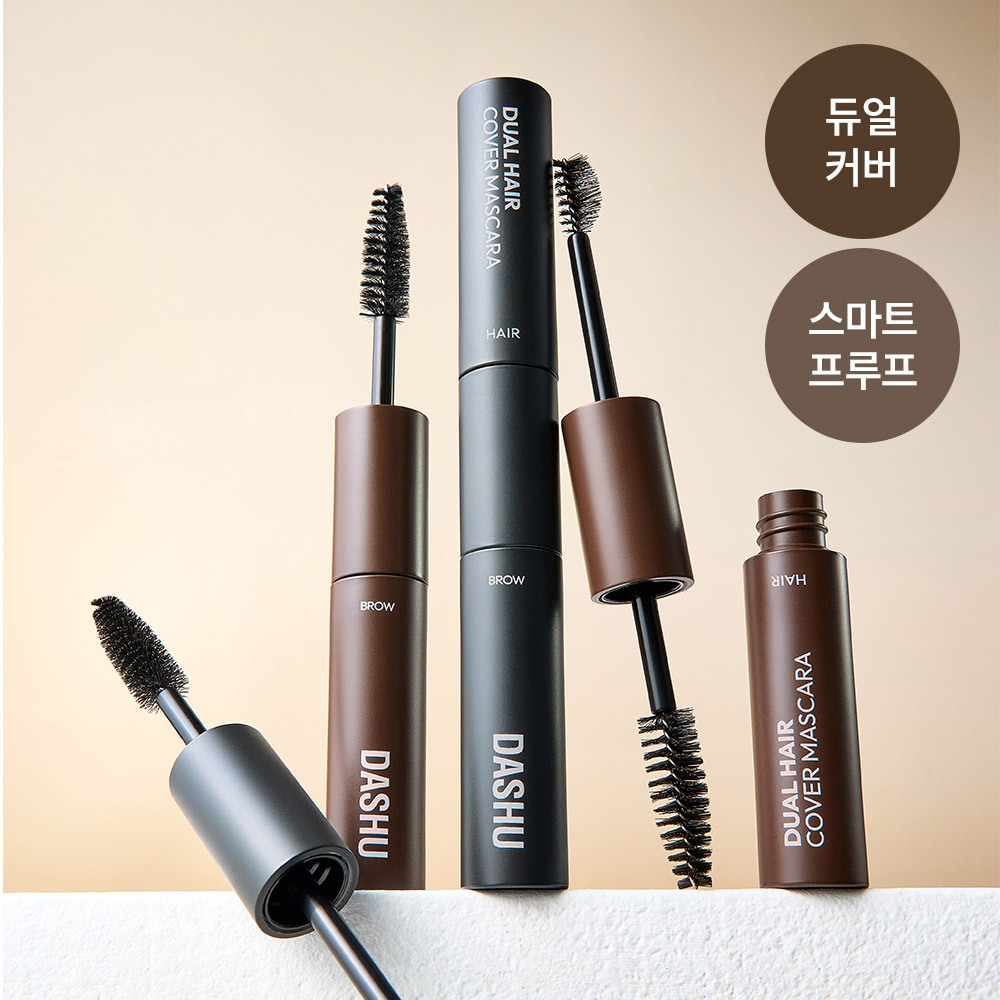 다슈 데일리 듀얼 헤어 커버 마스카라 10g 2COLOR