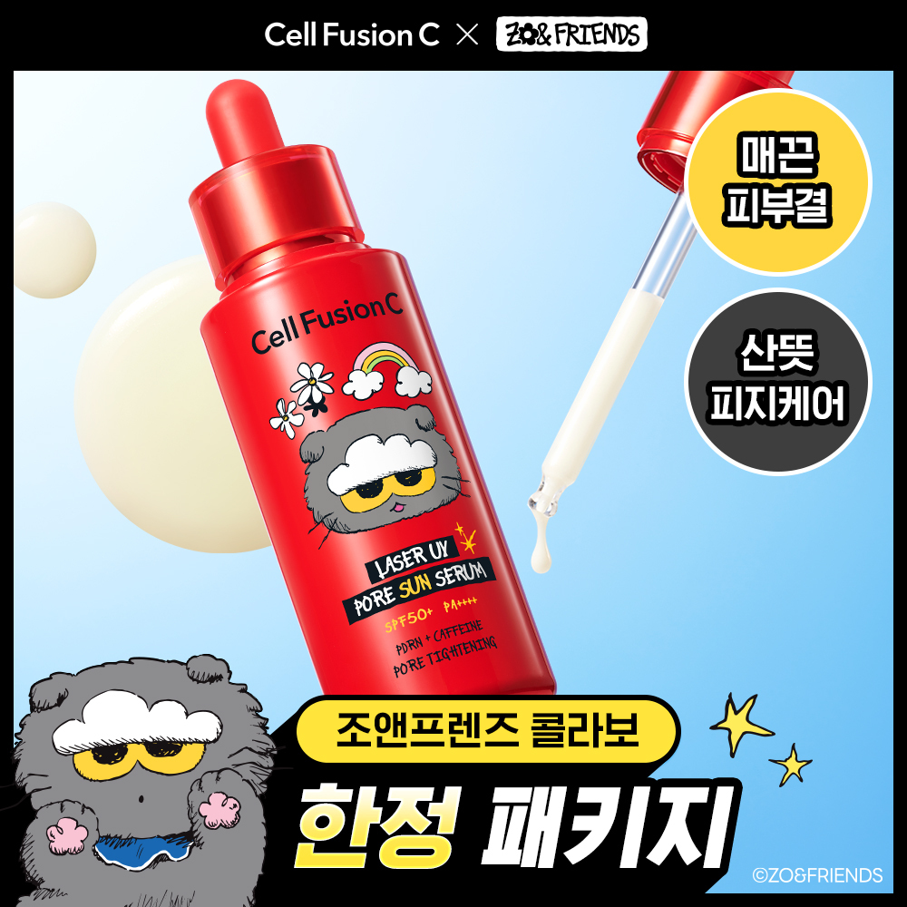 Cellfusion C Laser UV Pore Sun Serum 40ml