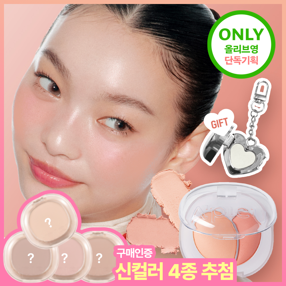 A’pieu Mood Blending Jelly Cheek Balm (Set/Single) (4 Colors)