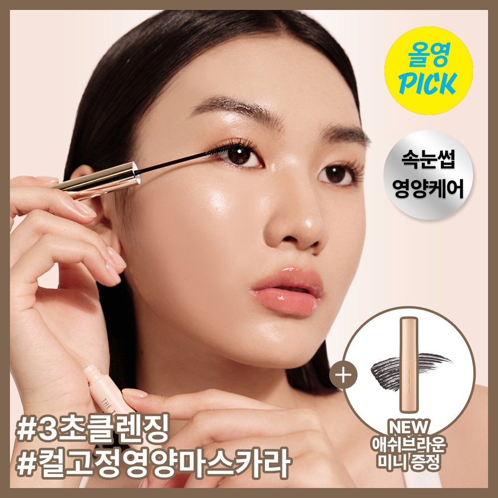 The Tool Lab Washable Serum Cara (Clear Black/Mute Brown)