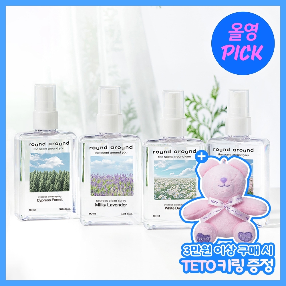라운드어라운드 편백 클린 스프레이 90ml (소용량)