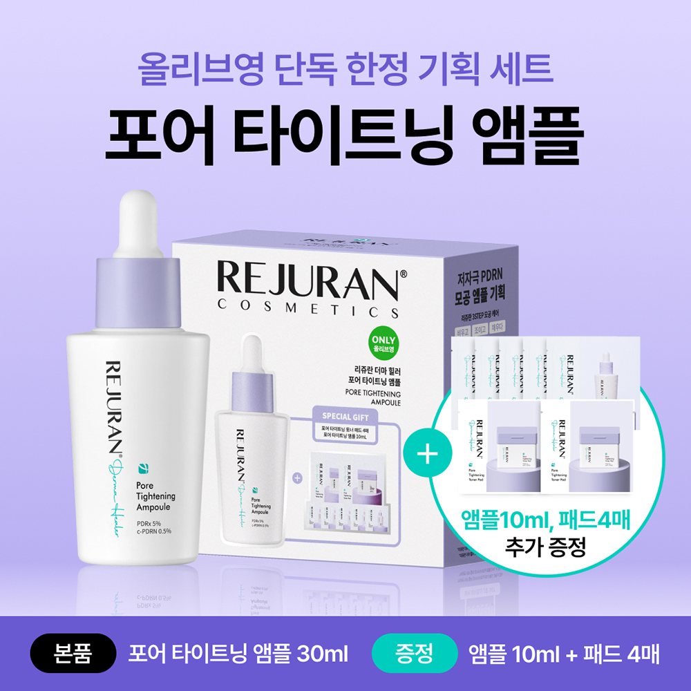 https://image.oliveyoung.co.kr/cfimages/cf-goods/uploads/images/thumbnails/10/0000/0022/A00000022499412ko.jpg?l=ko