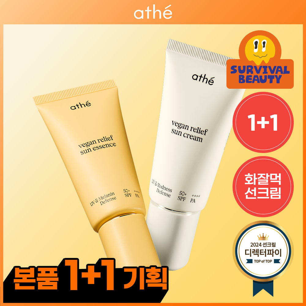 https://image.oliveyoung.co.kr/cfimages/cf-goods/uploads/images/thumbnails/10/0000/0022/A00000022500367ko.png?l=ko