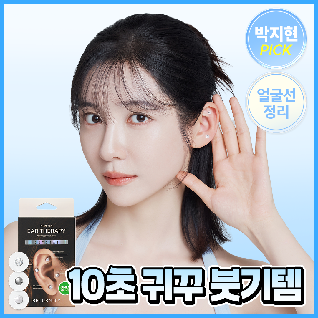 https://image.oliveyoung.co.kr/cfimages/cf-goods/uploads/images/thumbnails/10/0000/0022/A00000022502455ko.png?l=ko