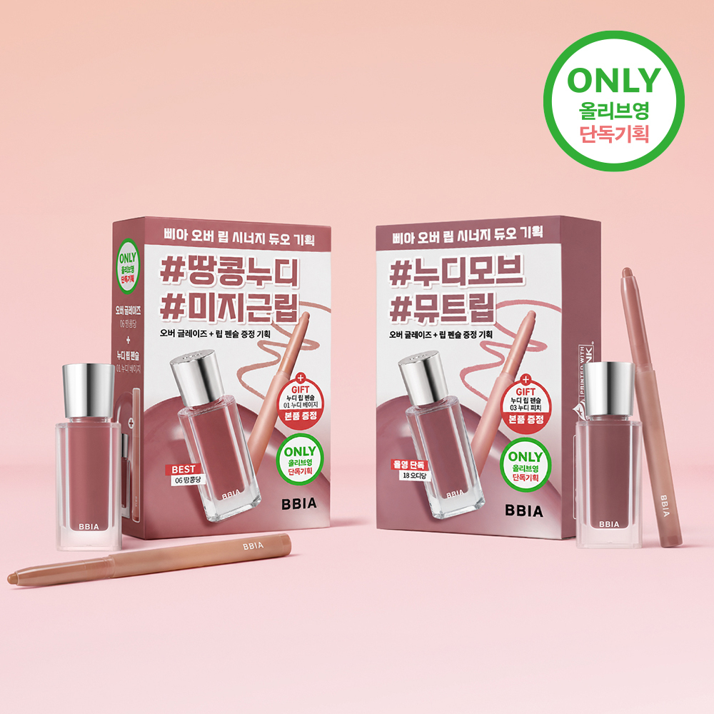 [한정기획/쫀쫀탱글 시럽광] 삐아 오버 글레이즈 18종 (기획/단품)