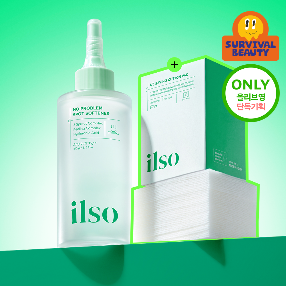 일소 노 트러블럼 스팟 소프트너 150g 기획 (+초밀착 화장솜 40매)