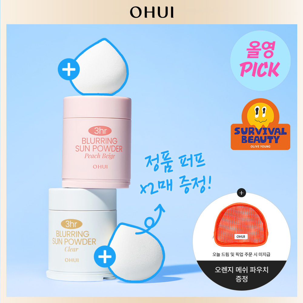[8월올영픽/모공순삭] 오휘 3아워 블러링 선파우더 기획(+교체퍼프 2개 증정) 2 Colors