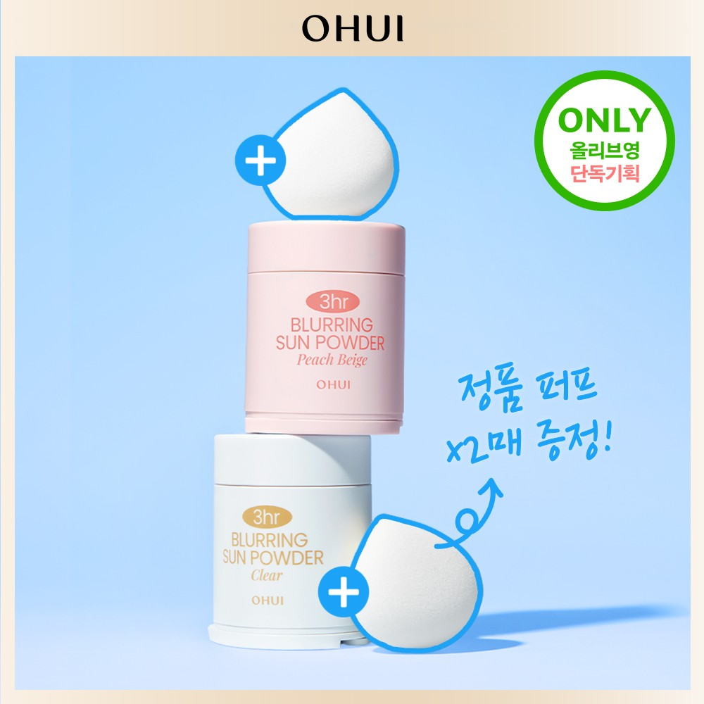 [모공순삭] 오휘 3아워 블러링 선파우더 기획(+교체퍼프 2개 증정) 2 Colors