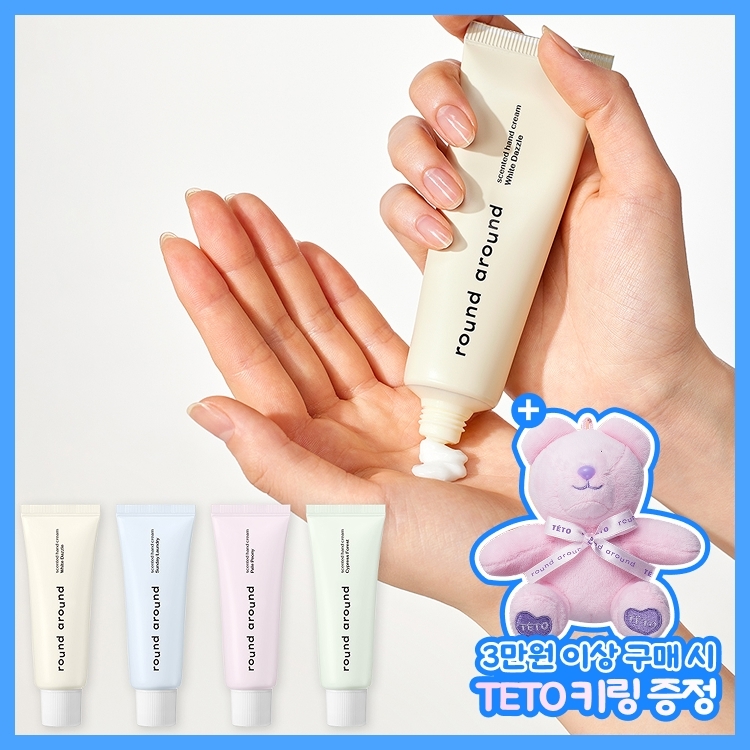 라운드어라운드 센티드 핸드크림 50ml