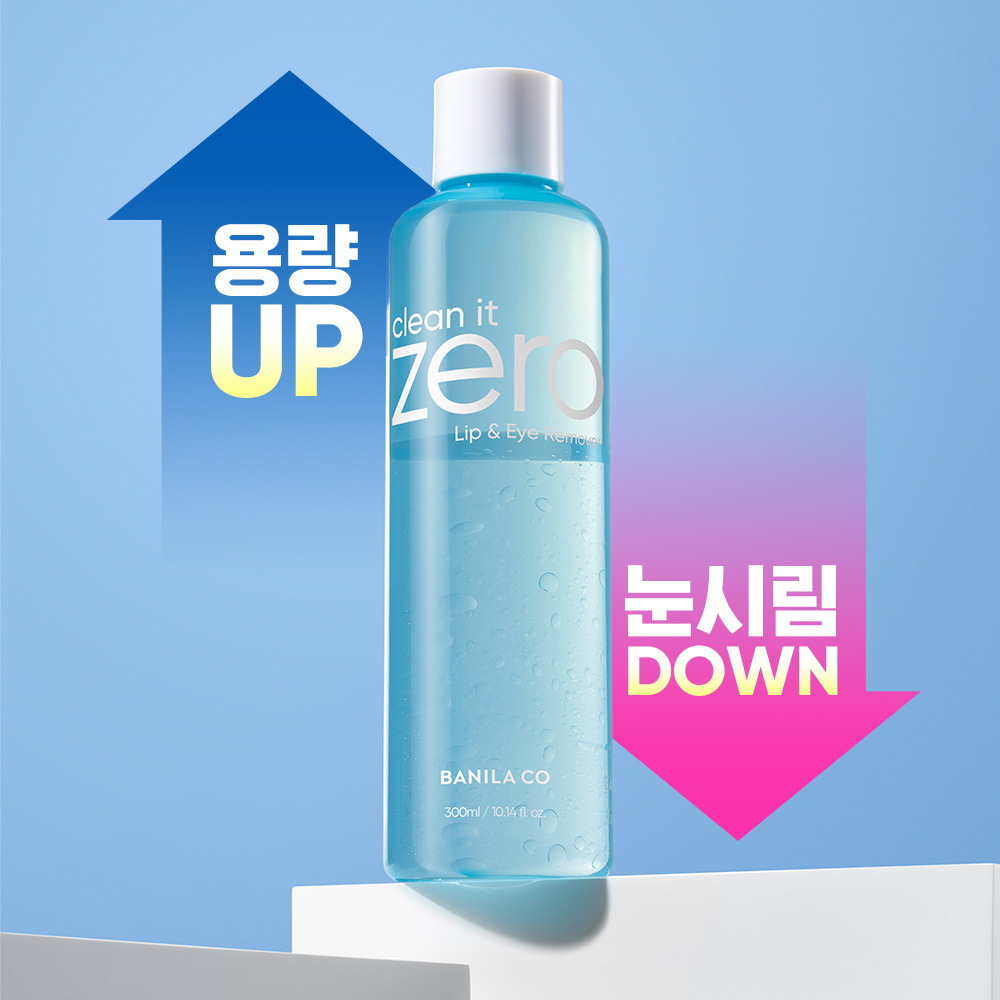 [대용량/저자극] 바닐라코 클린잇제로 립&아이리무버 300ml