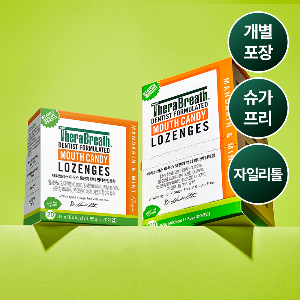[입냄새 캔디] 테라브레스 마우스 로젠지 캔디 만다린민트향 (20개입/100개입)