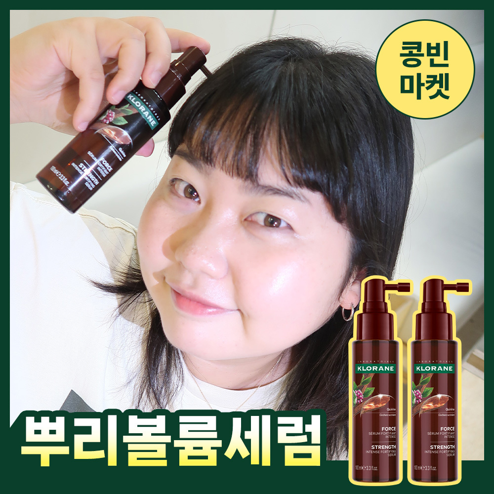 [두피 안티에이징 앰플] 클로란 퀴닌 두피 세럼 100ml 2입 기획 (NEW)