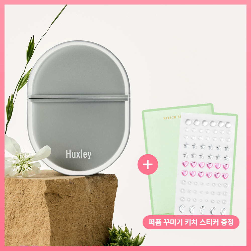 [NEW] 헉슬리 헤어퍼퓸 25ml 모로칸 가드너