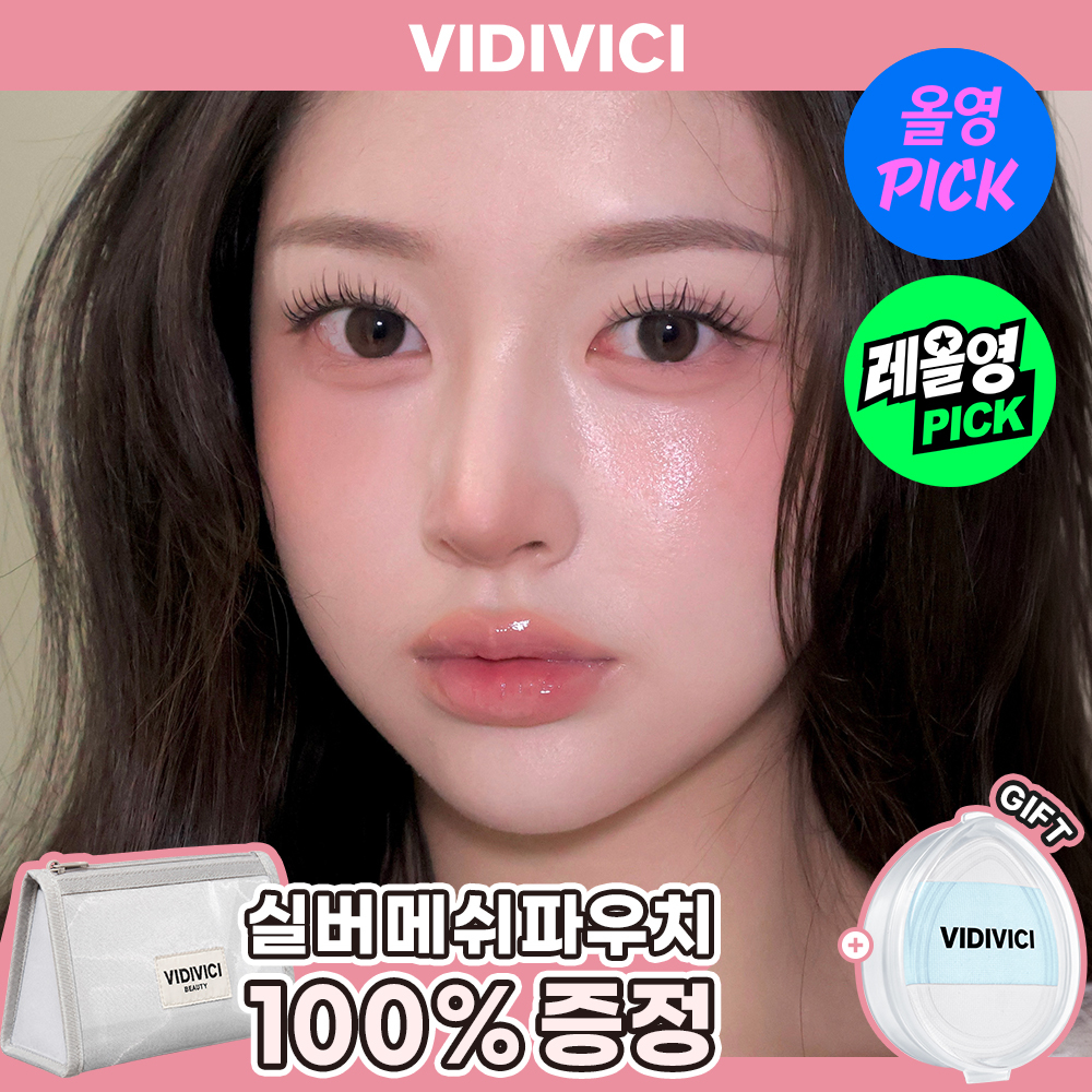 비디비치 페탈 글로우 크림 블러시 (퍼프+케이스 증정)