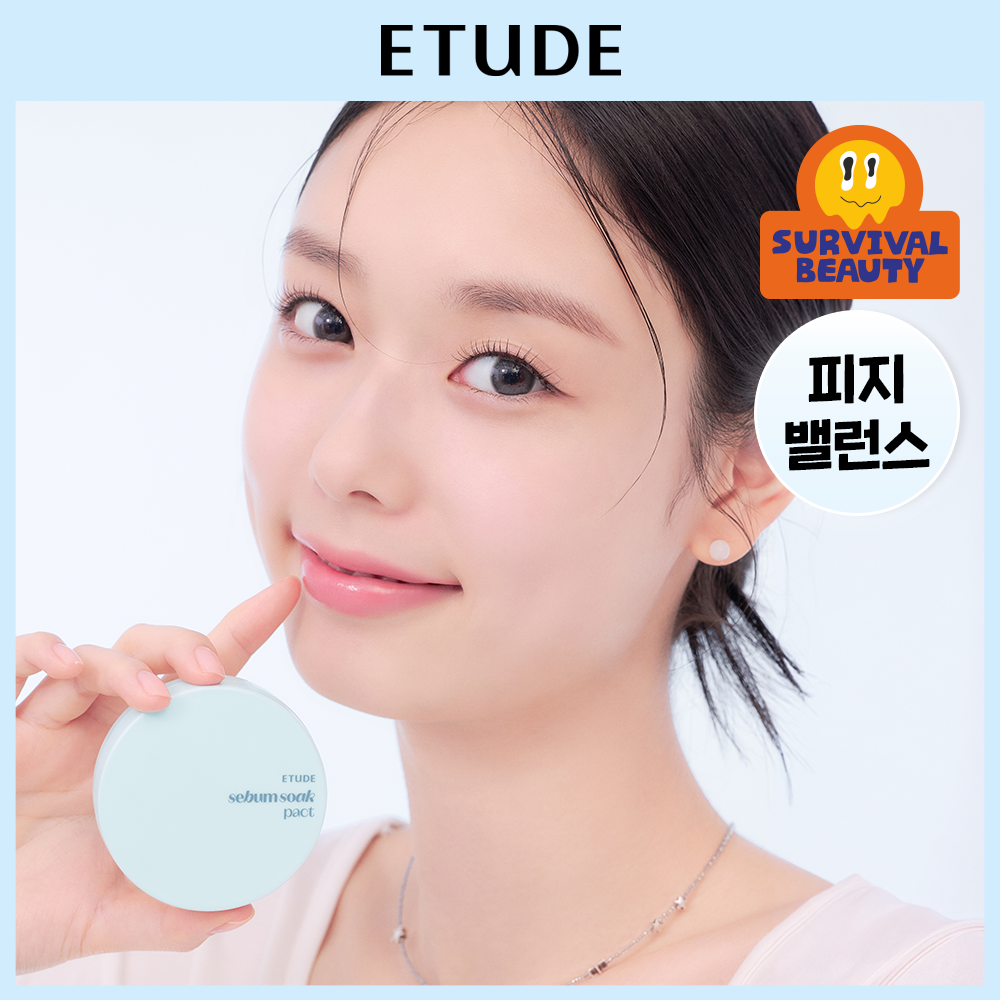 에뛰드 피지쏙 팩트 9.5g