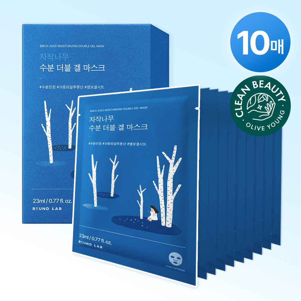 Round Lab Birch Moisture Double Gel Mask 10 sheets