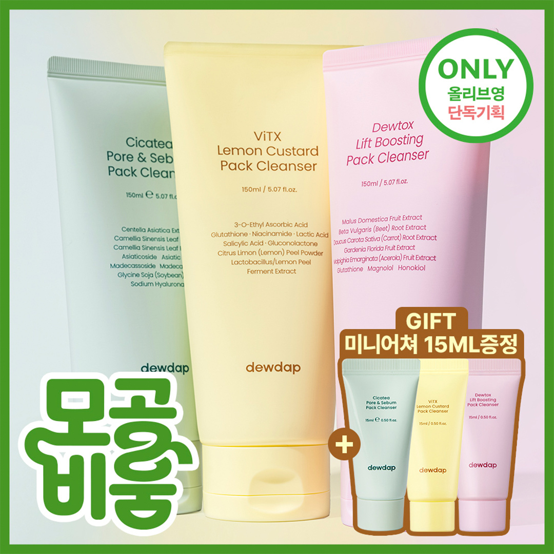 듀댑 모공비움 팩클렌저 150ml+15ml 3종 (시카티/듀톡스/바이틱스)