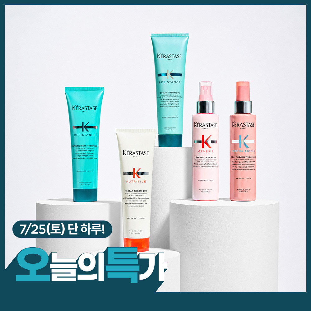 케라스타즈 시몽 테르미크 외 리브인 트리트먼트 4종 모음 대표 이미지