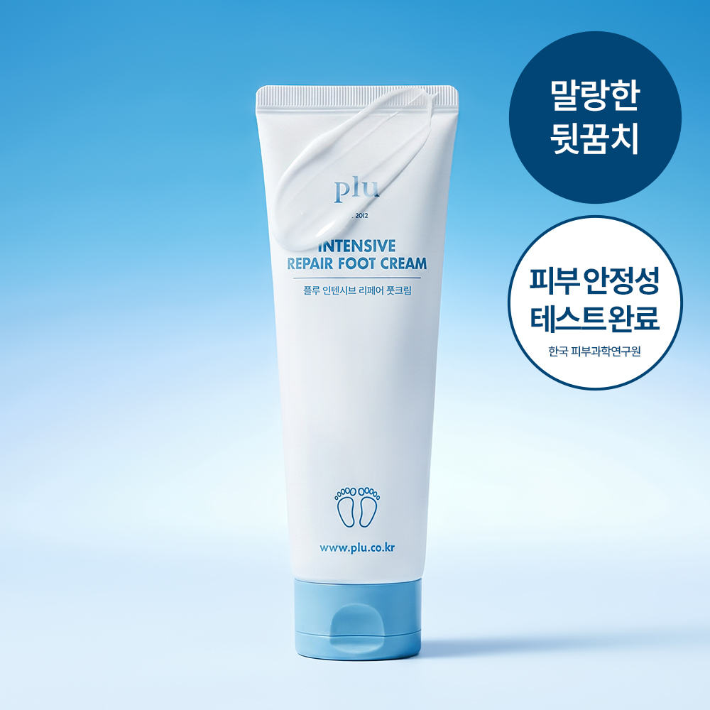 [매끈발 크림] 플루 인텐시브 리페어 풋크림 100g