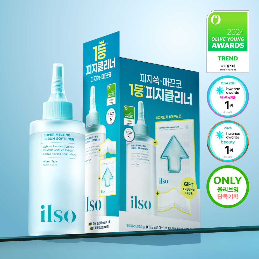 Ilso Super Melting Sebum Softener 150g special (+40 sticky cotton sheets + 1 pore pack)
