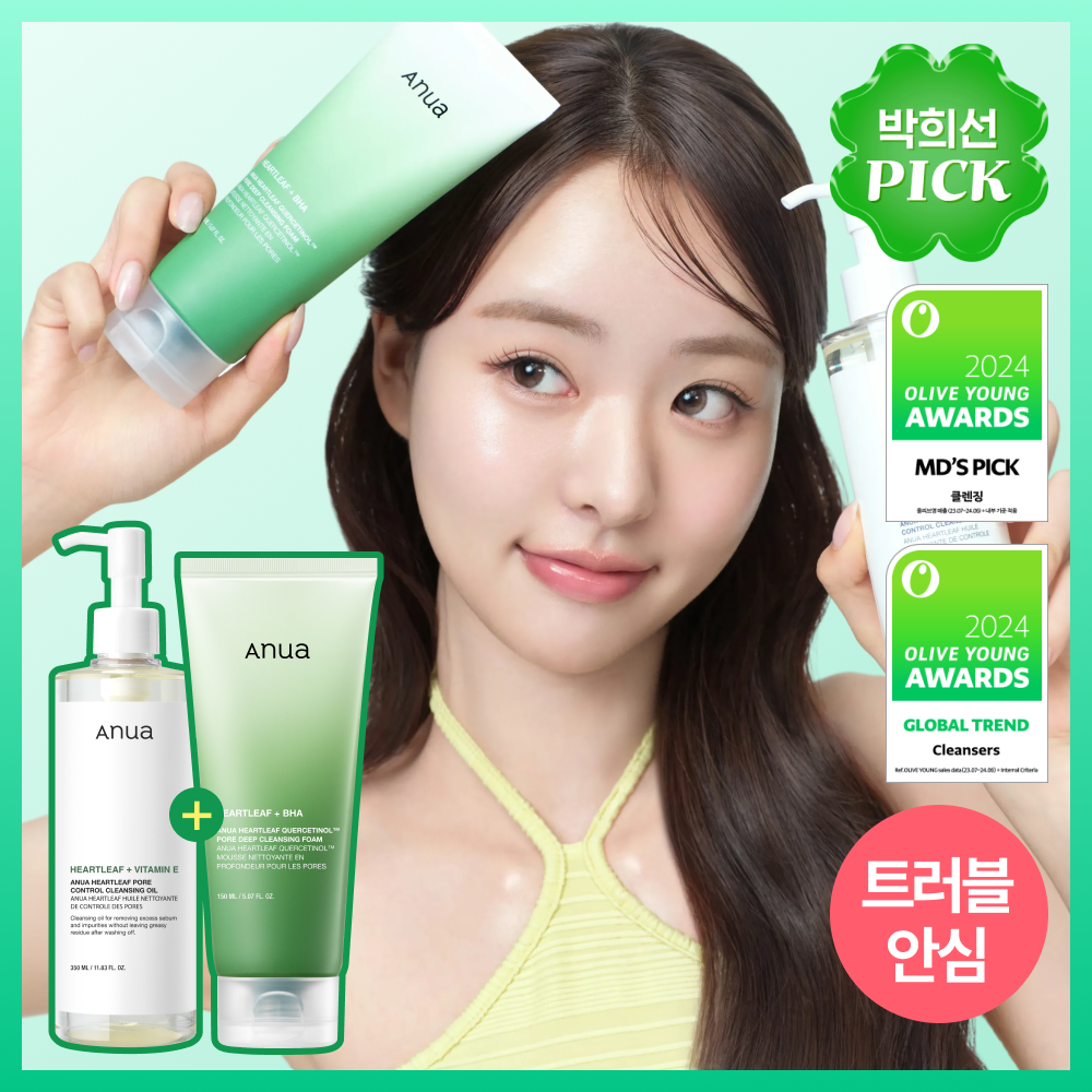 Anua Houttuynia cordata Cleansing Duo Special (Oil 200ml + Foam 150ml)