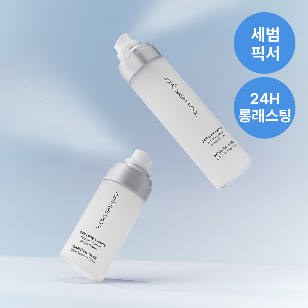 에센셜 물 울트라 세팅 픽서(55ml/120ml)