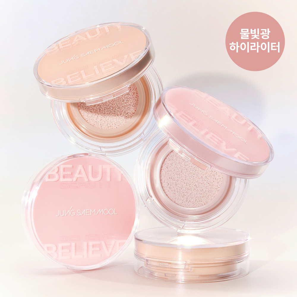 정샘물 아티스트 쿠션 하이라이터 2종 (단품)
