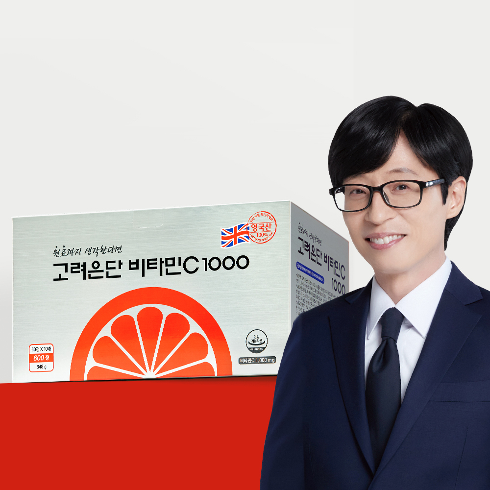 고려은단 비타민C1000 600정 (20개월분)
