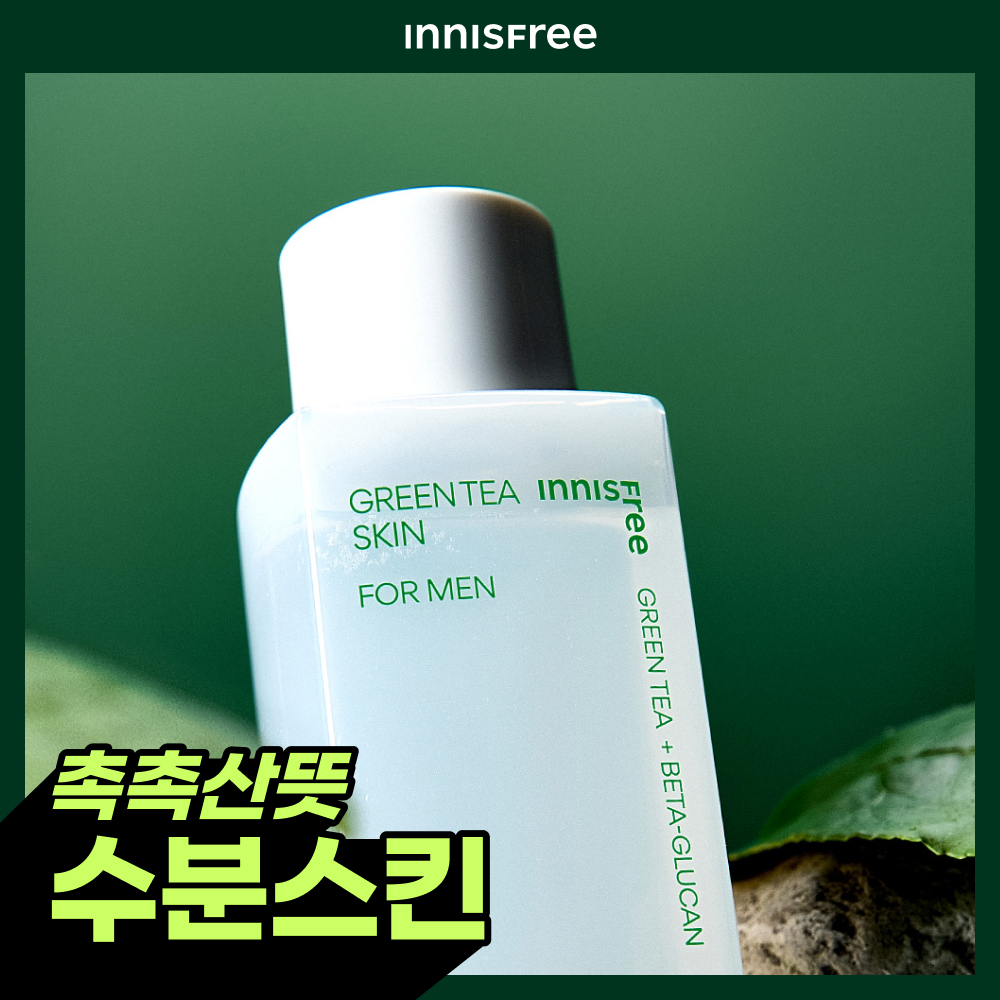 Innisfree Green Tea Skin for Men 150ml