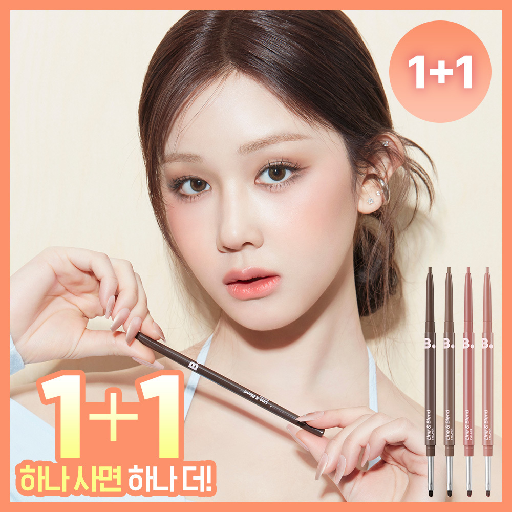 Banila Co. Mood On Line & Blend Eyeliner (Pencil/Trim) 8colors