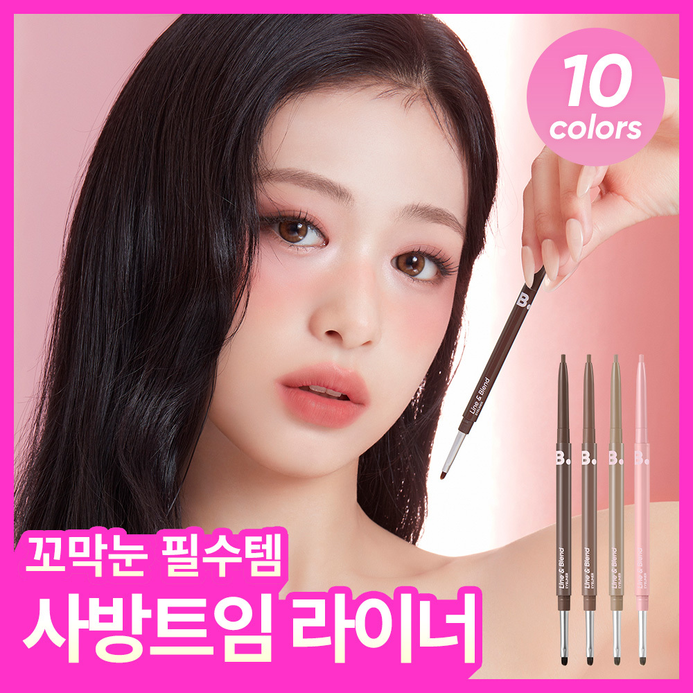 BANILA CO Glow Veil Tint (13 Colors)
