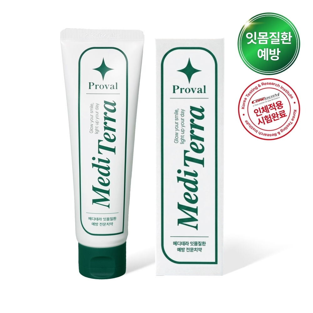 [특허성분 함유] 프로벨 메디테라 잇몸치약 (인체적용시험완료) 120g (1입/3입)