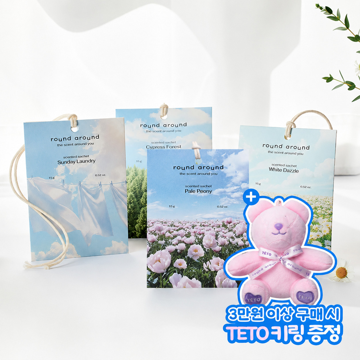 [방향,탈취,제습] 라운드어라운드 센티드 샤쉐 4종