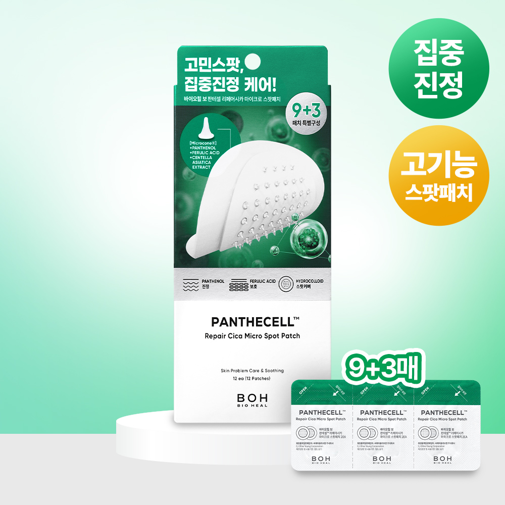https://image.oliveyoung.co.kr/cfimages/cf-goods/uploads/images/thumbnails/10/0000/0022/A00000022651631ko.jpg?l=ko