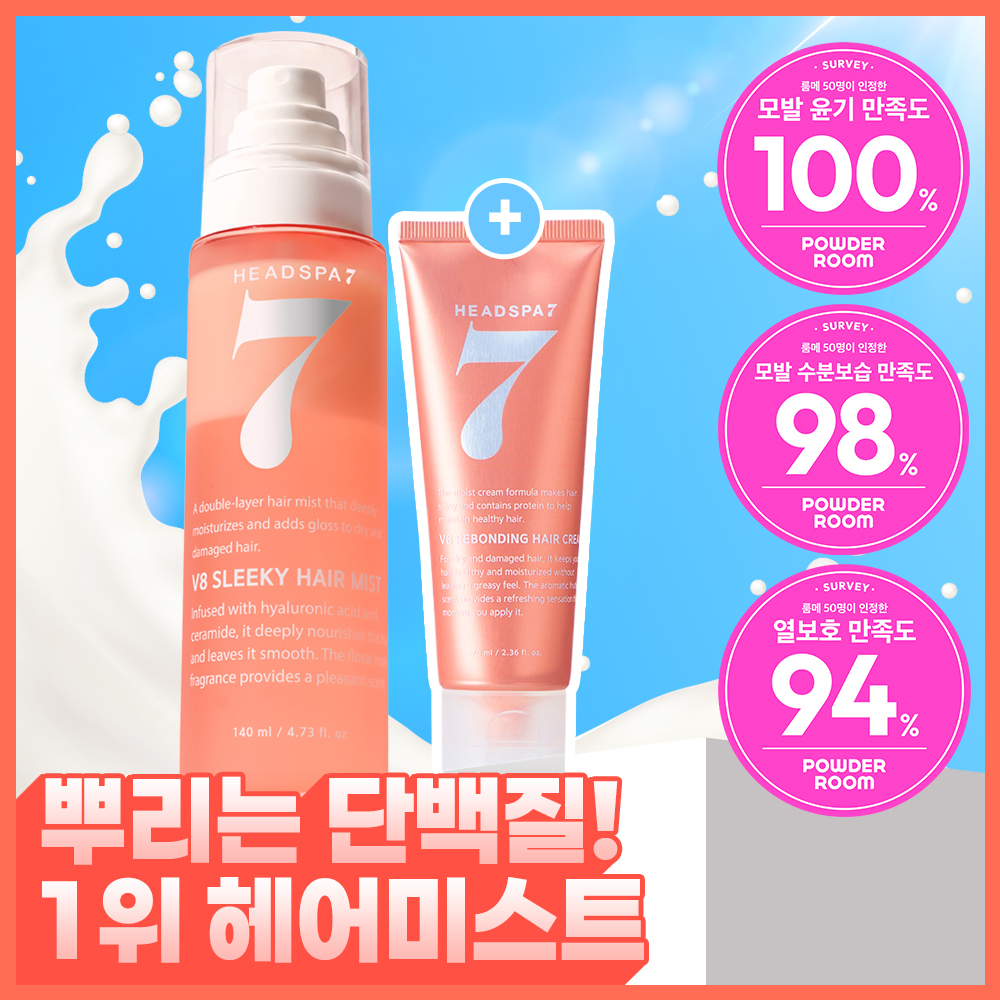 Head Spa 7 V8 Slicky Hair Mist Special Set