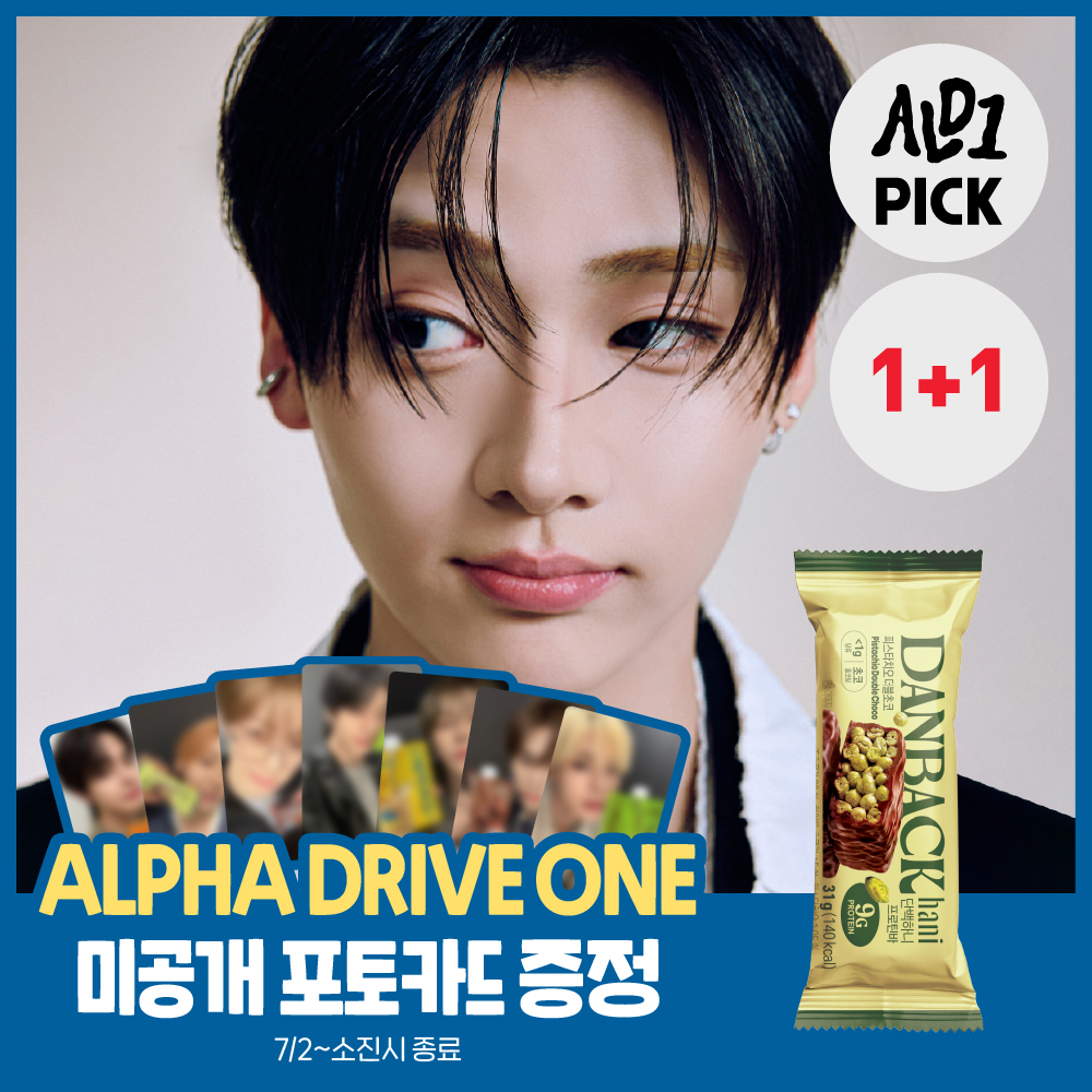 단백하니 프로틴바 4종 택1 (초코/말차초코/피넛버터/피스타치오 더블초코)