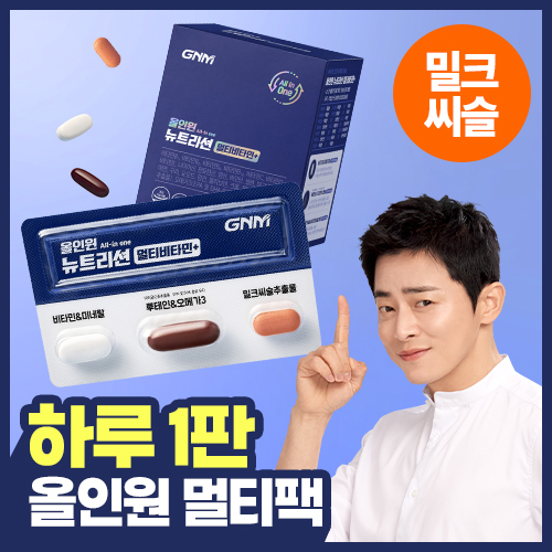 GNM 올인원 뉴트리션 멀티비타민+ 30개입 (1개월분)