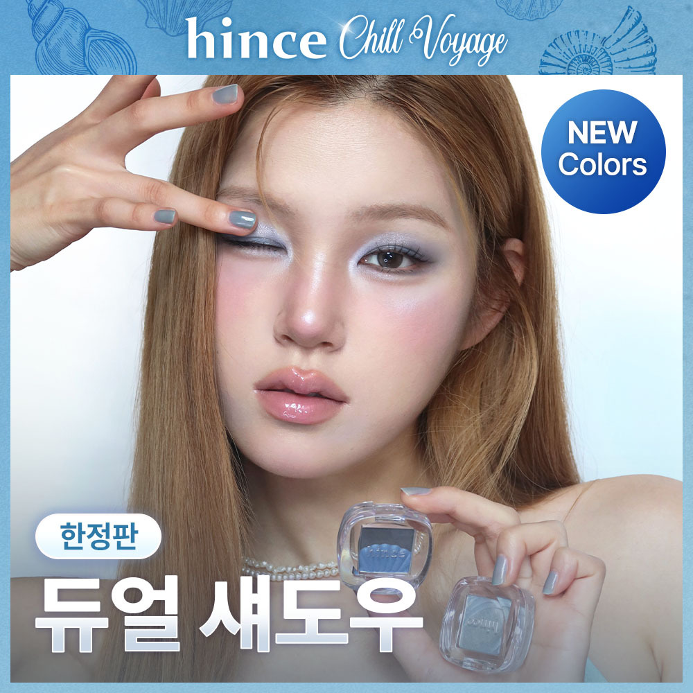 Hince Single Eye Shadow 28 Colors (Chilvoyage Collection)