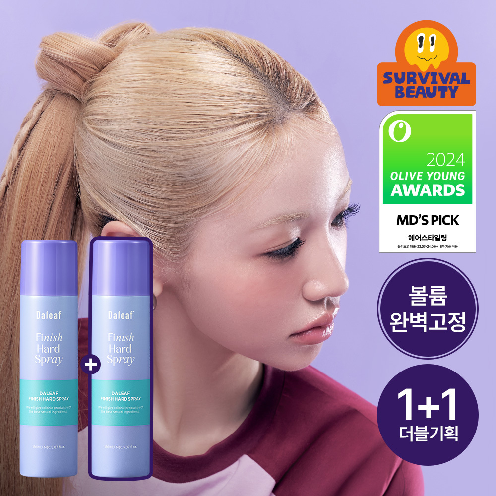 달리프 글램 피니쉬 하드 스프레이 150ml (단품/더블)