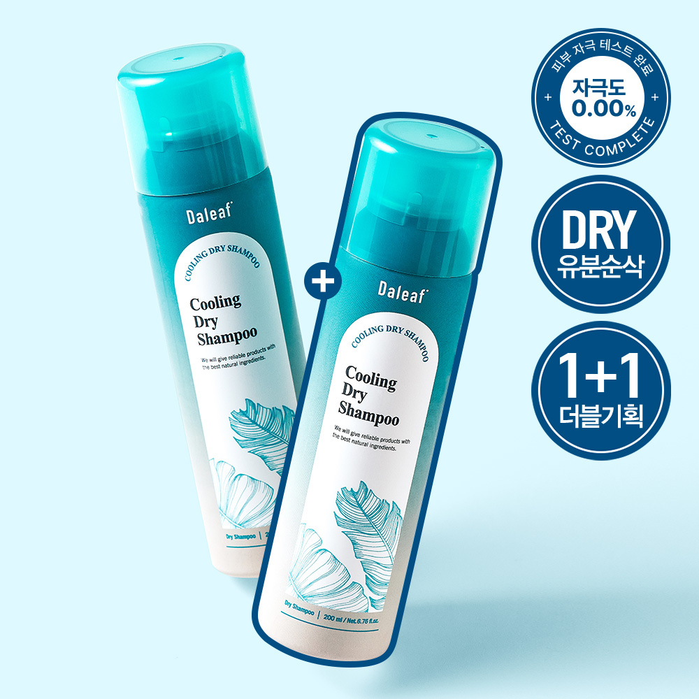Dalif Cooling Dry Shampoo 200ml*2
