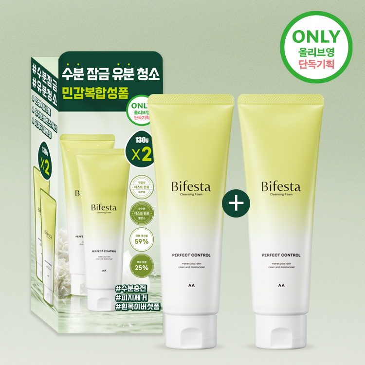 비페스타 클렌징폼 퍼펙트 컨트롤 더블기획 (130g+130g)