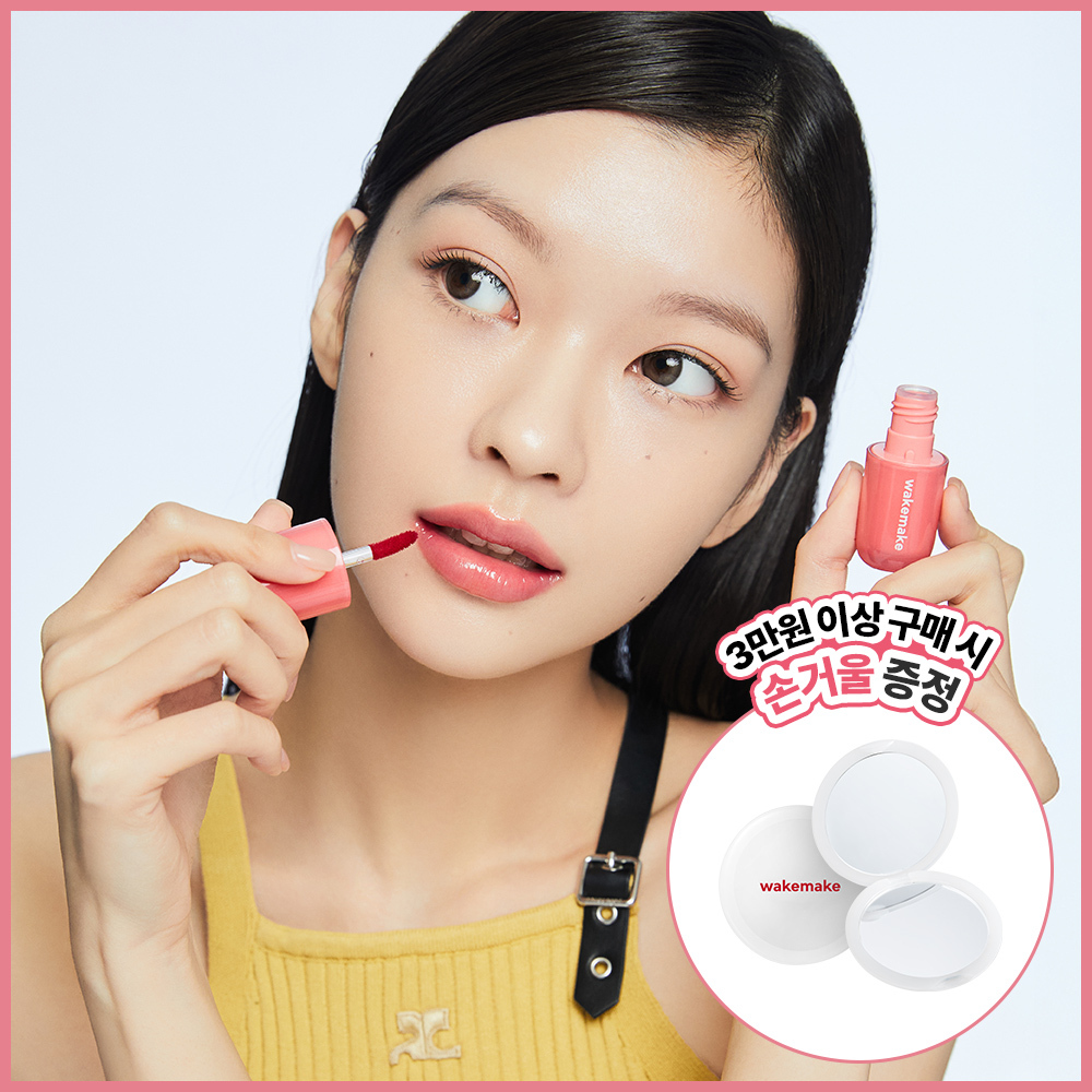 웨이크메이크 워터풀 글로우 틴트 15COLOR(단품)