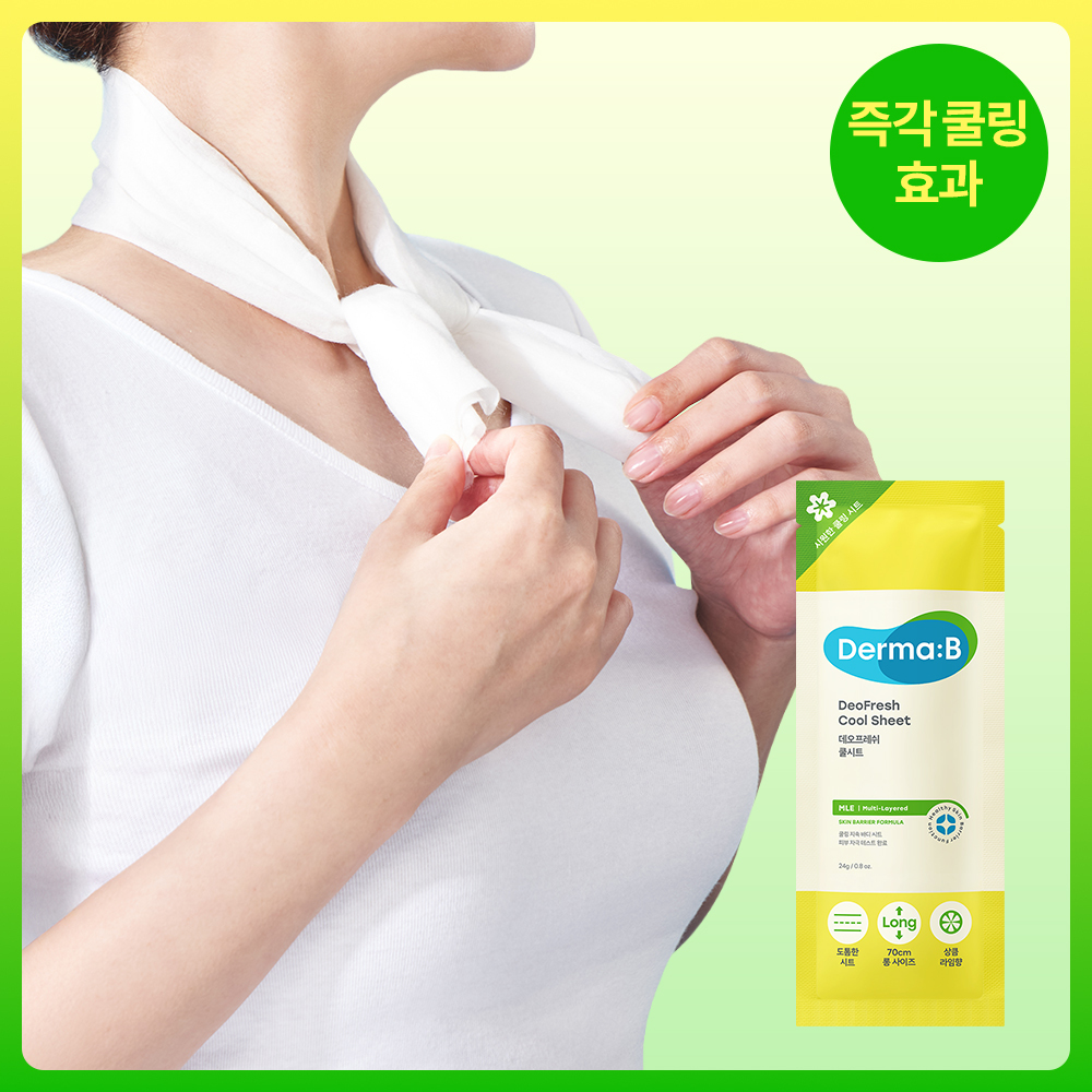 더마비 데오프레쉬 쿨시트 24g