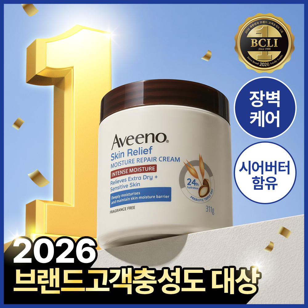 아비노 스킨 릴리프 모이스춰 리페어 크림 311g