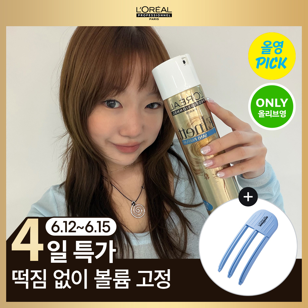 https://image.oliveyoung.co.kr/cfimages/cf-goods/uploads/images/thumbnails/10/0000/0022/A00000022713336ko.jpg?l=ko