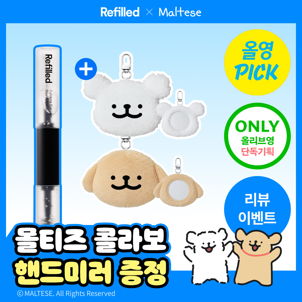 Refield Cytokine Eyelash Dual Ampoule 10ml Special (+Hand Mirror)