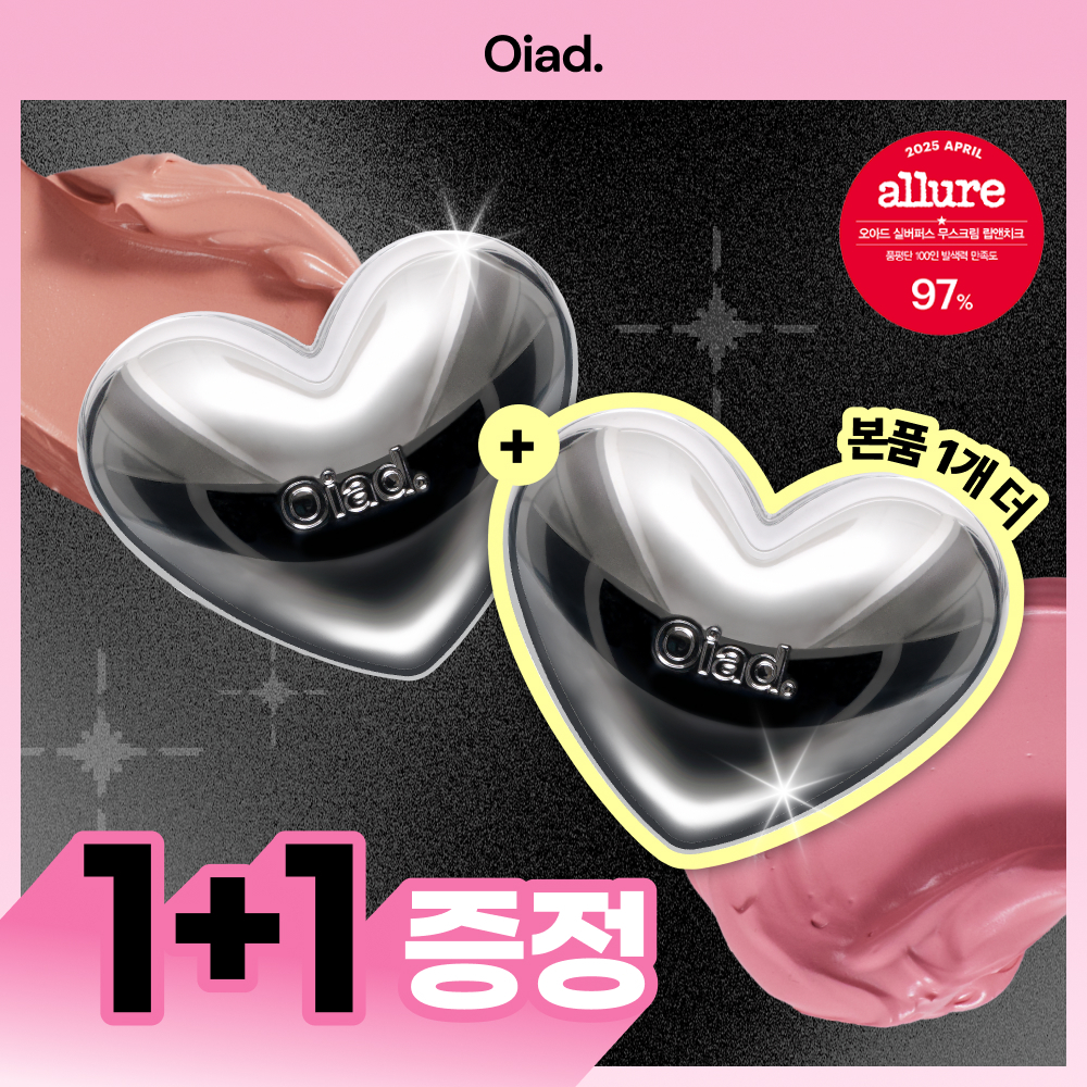 올리브영 [슬기PICK] 상품 썸네일