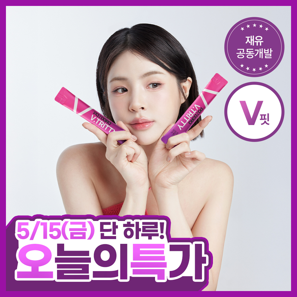 Panra Beuteuriti 7/14 Packets (7/14 Bun ) (판도라 브이트리티 7/14포 (7/14일분))