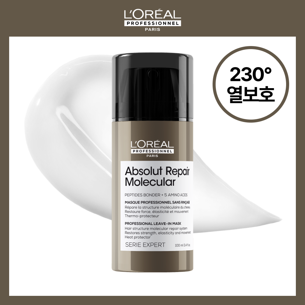 로레알 프로페셔널 앱솔루트 리페어 몰큘러 리브인 크림 100ml