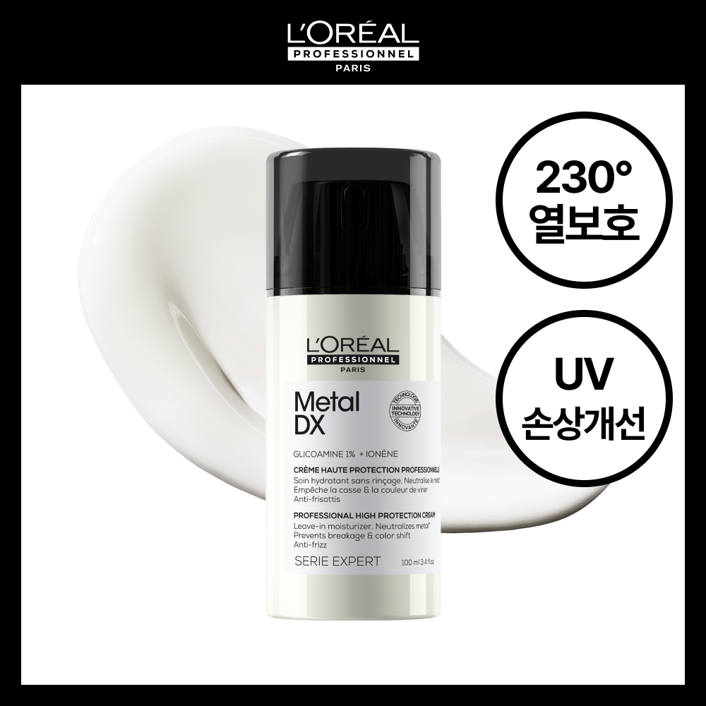 로레알 프로페셔널 메탈 디엑스 리브인 크림 100ml
